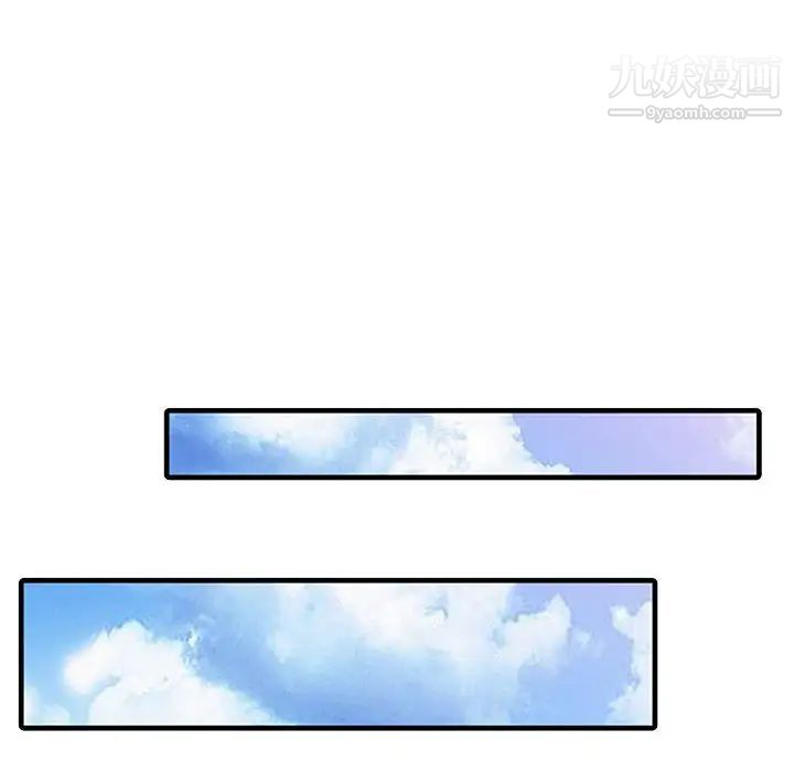 征服的滋味第1话