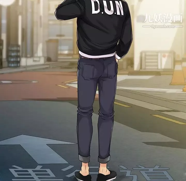 征服的滋味-第1话 - 图片 91