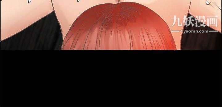 叢林愛愛法則第7話