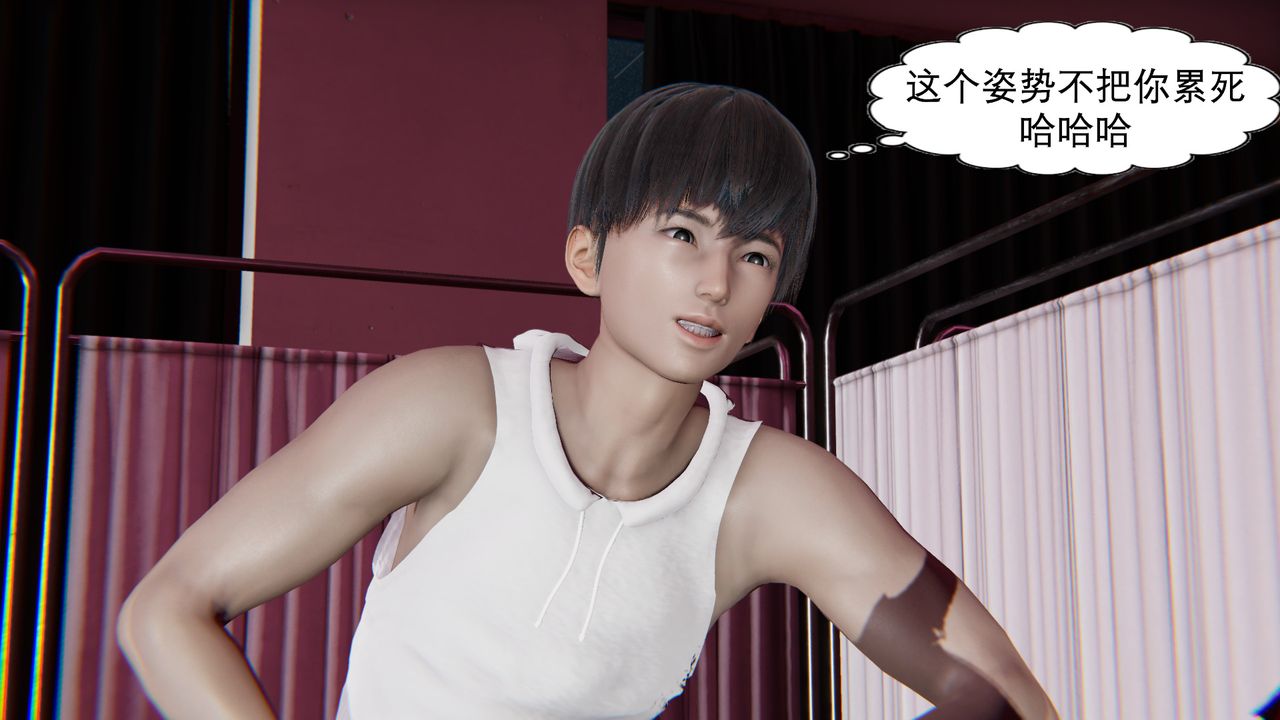 [3D]淫魔の榨精計劃第06話