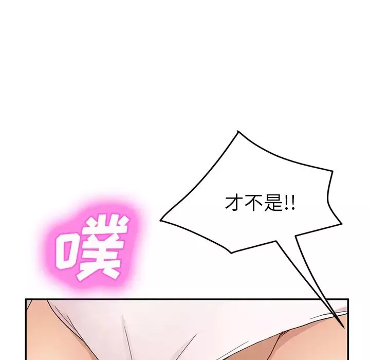 繼母第48话
