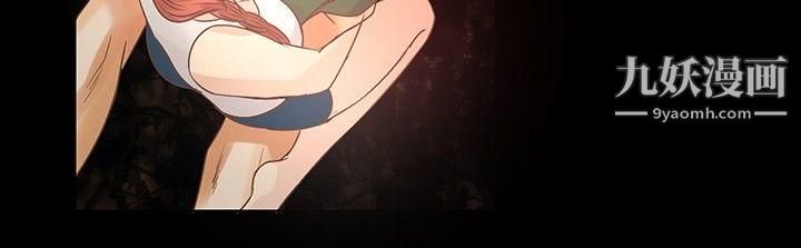 丛林爱爱法则第9话