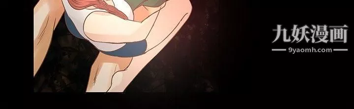 叢林愛愛法則第9話