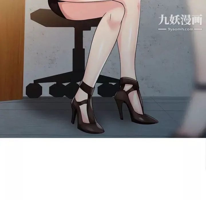 征服的滋味-第2话 - 图片 54