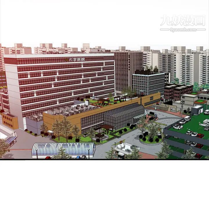 征服的滋味第2话