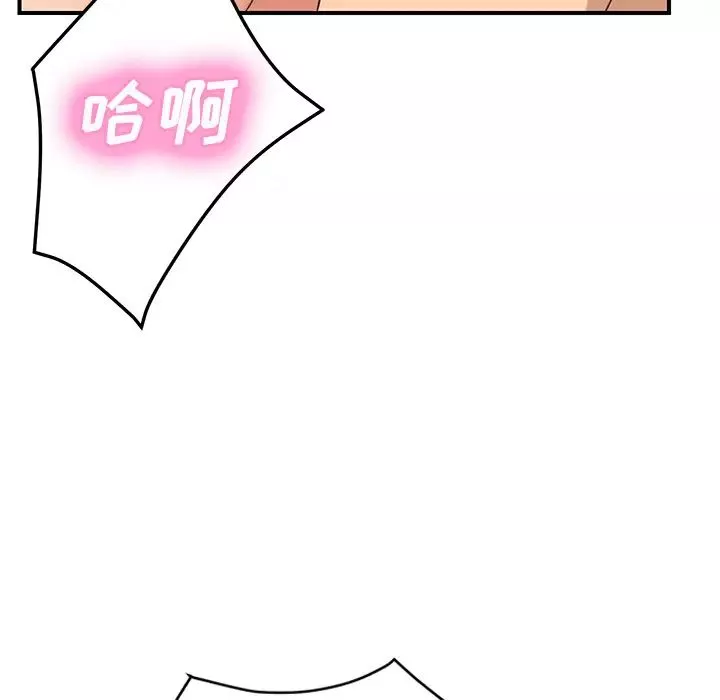继母-第48话 - 图片 146