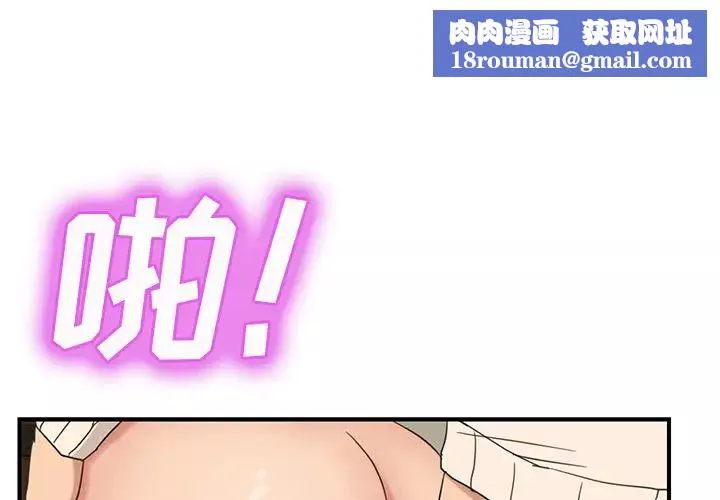 繼母第49话