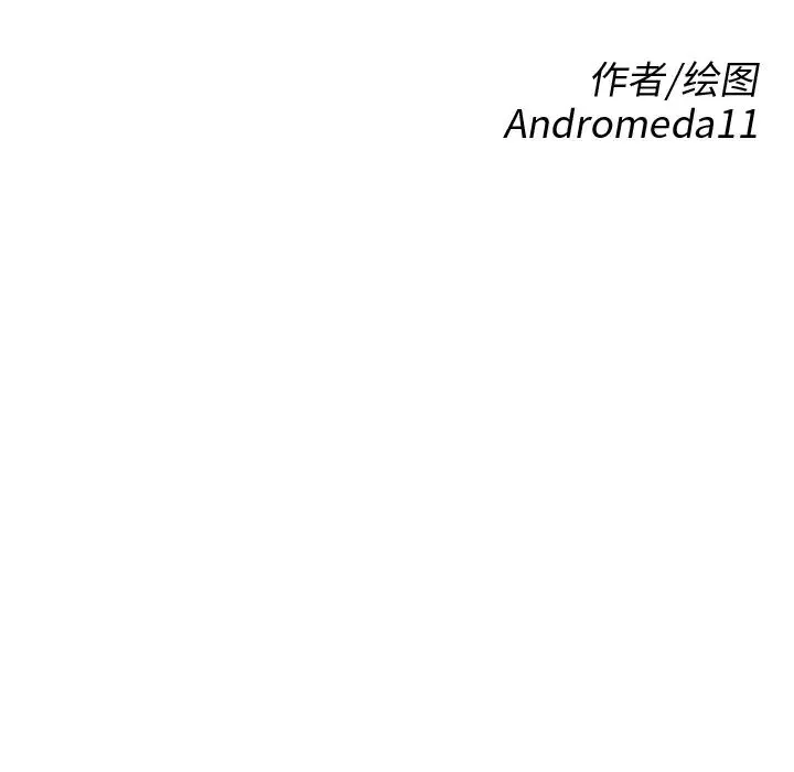 繼母第49话