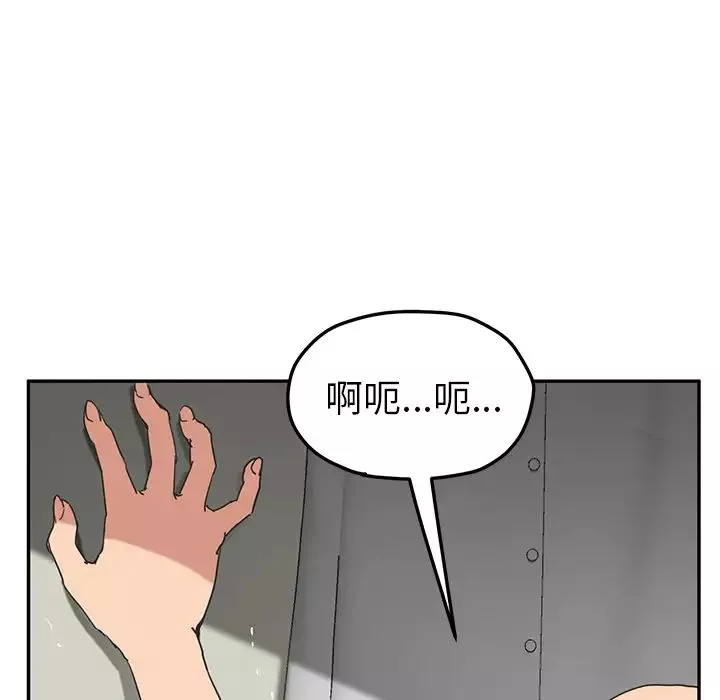 繼母第49话