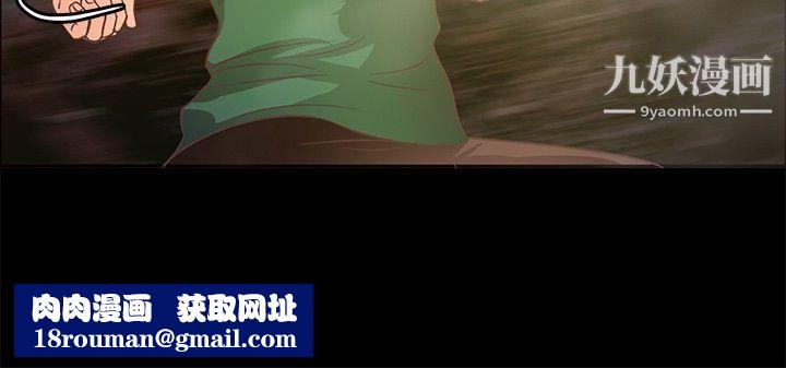 丛林爱爱法则第10话