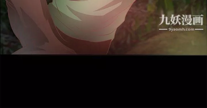 叢林愛愛法則第10話