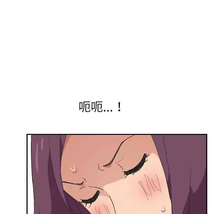 繼母第49话