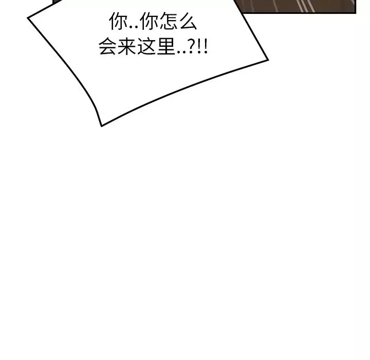 继母-第49话 - 图片 49