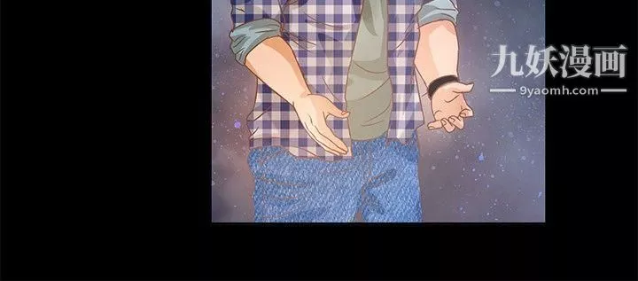 叢林愛愛法則第11話