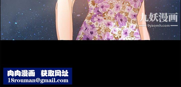 丛林爱爱法则第11话