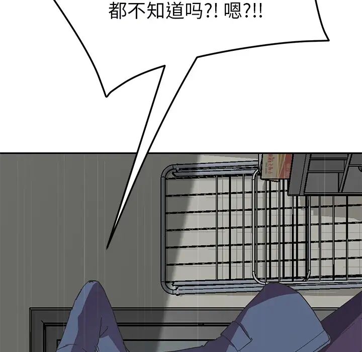 继母第49话