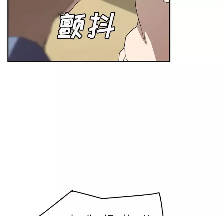 继母-第49话 - 图片 62
