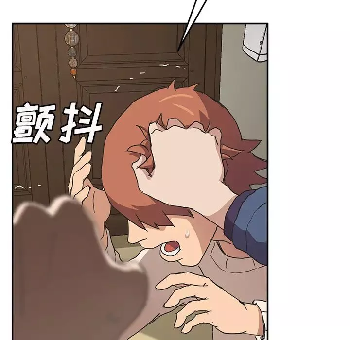 繼母第49话