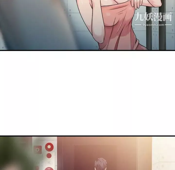 征服的滋味-第3话 - 图片 35