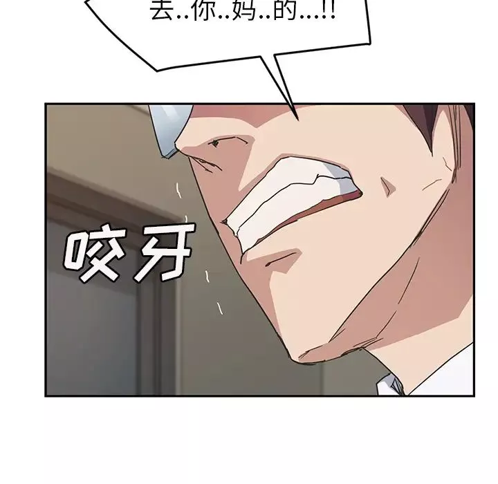 繼母第49话