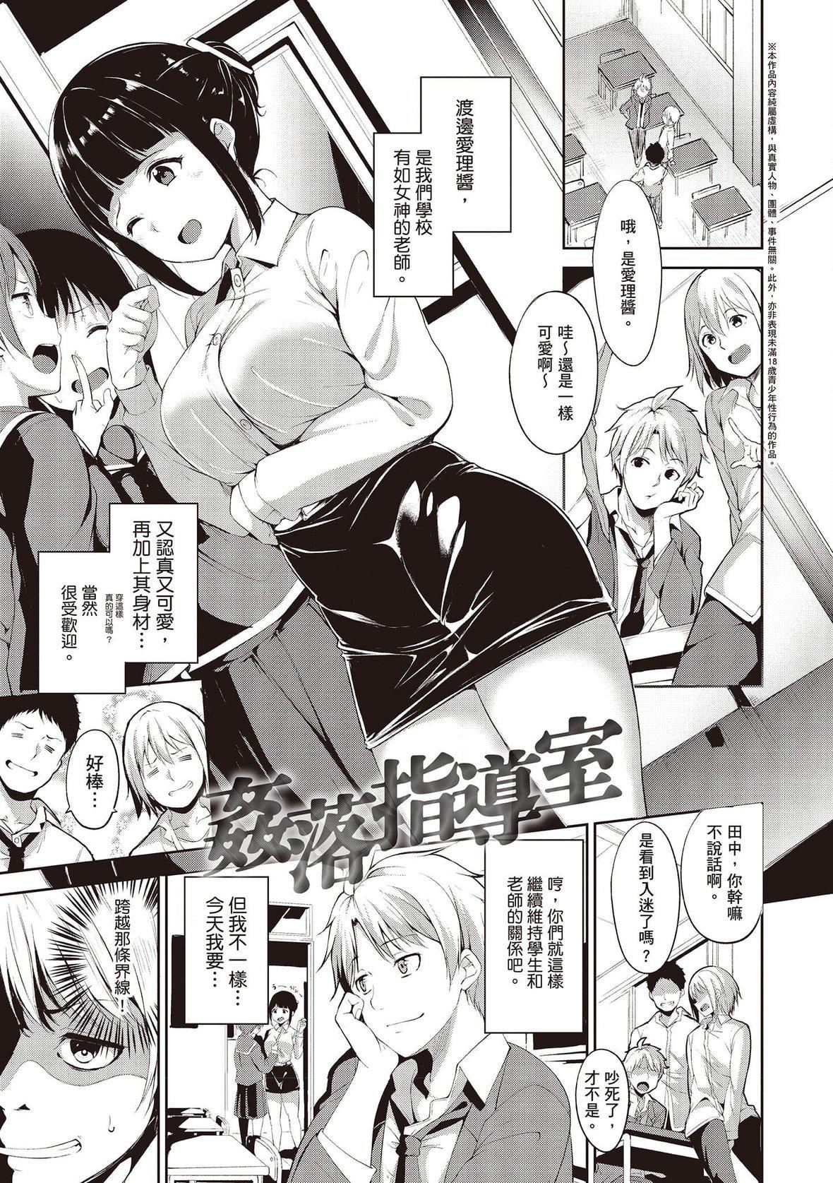 [あるぷ]めるてぃーりみっと｜融化到极限[中国翻訳][DL版][あるぷ]めるてぃーりみっと｜融化到极限[中国翻訳][DL版]