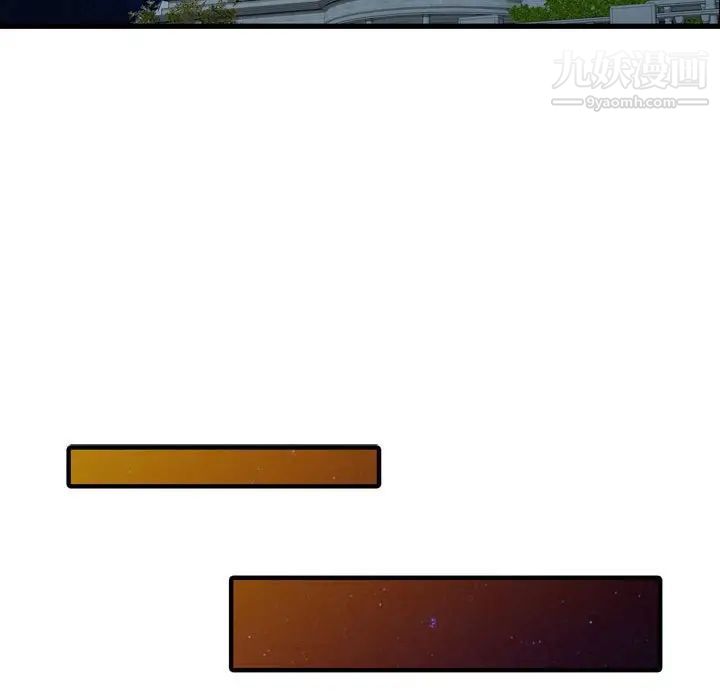 征服的滋味第3話