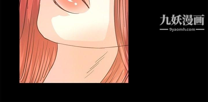 叢林愛愛法則第12話