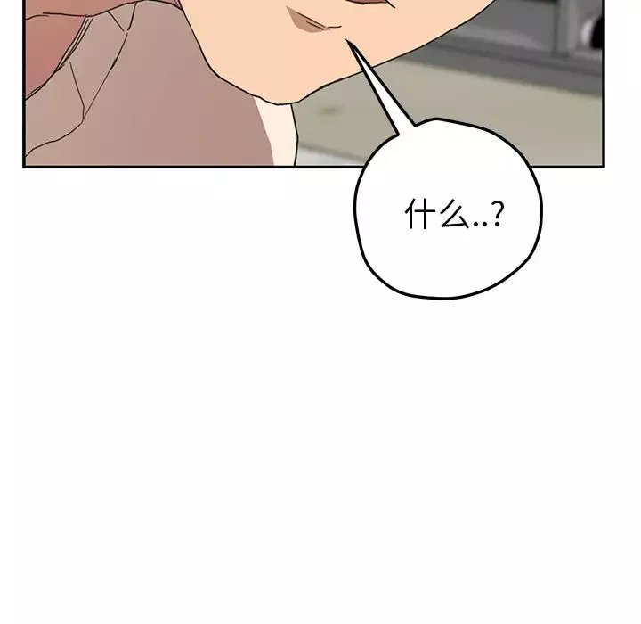 繼母第49话