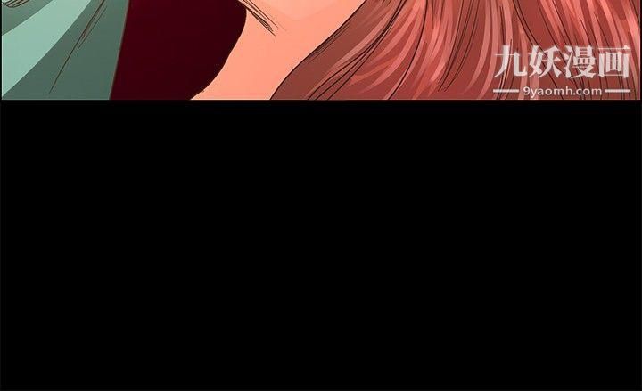 丛林爱爱法则第12话