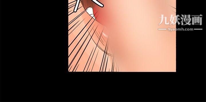 丛林爱爱法则第12话