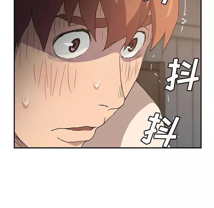 繼母第49话