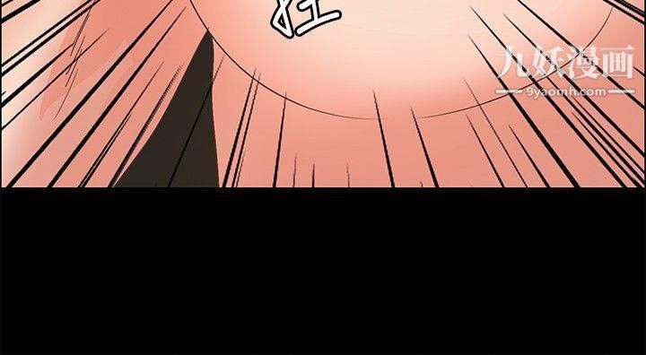 丛林爱爱法则第12话