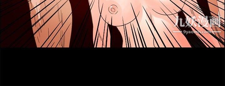 丛林爱爱法则第12话