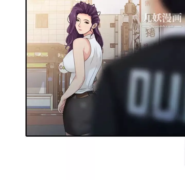 征服的滋味第3話