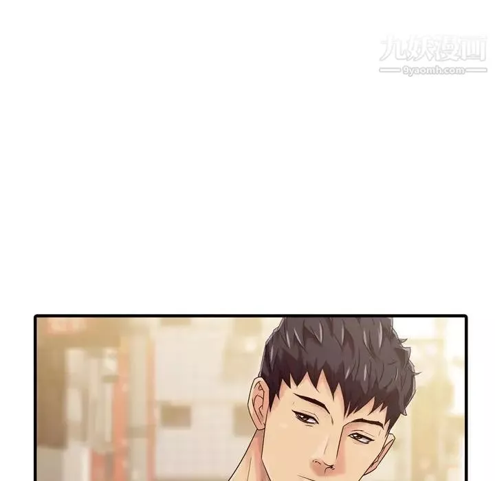征服的滋味-第3话 - 图片 76