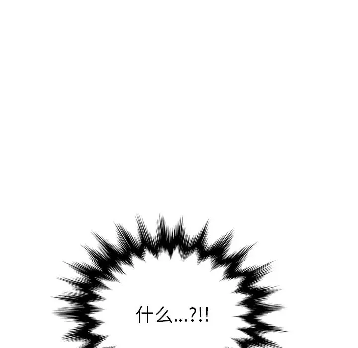 繼母第49话