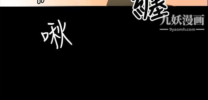 丛林爱爱法则第13话