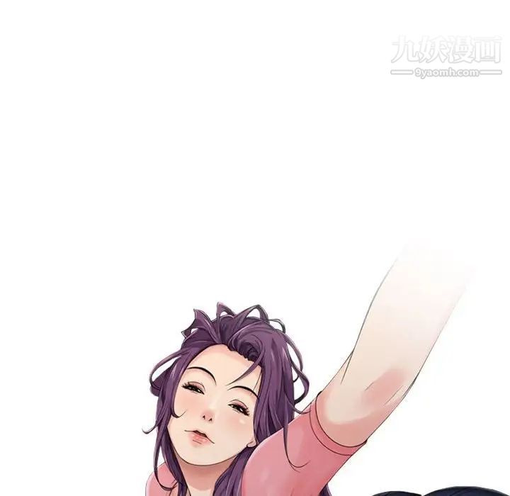 征服的滋味第4話