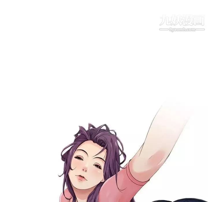 征服的滋味-第4话 - 图片 9