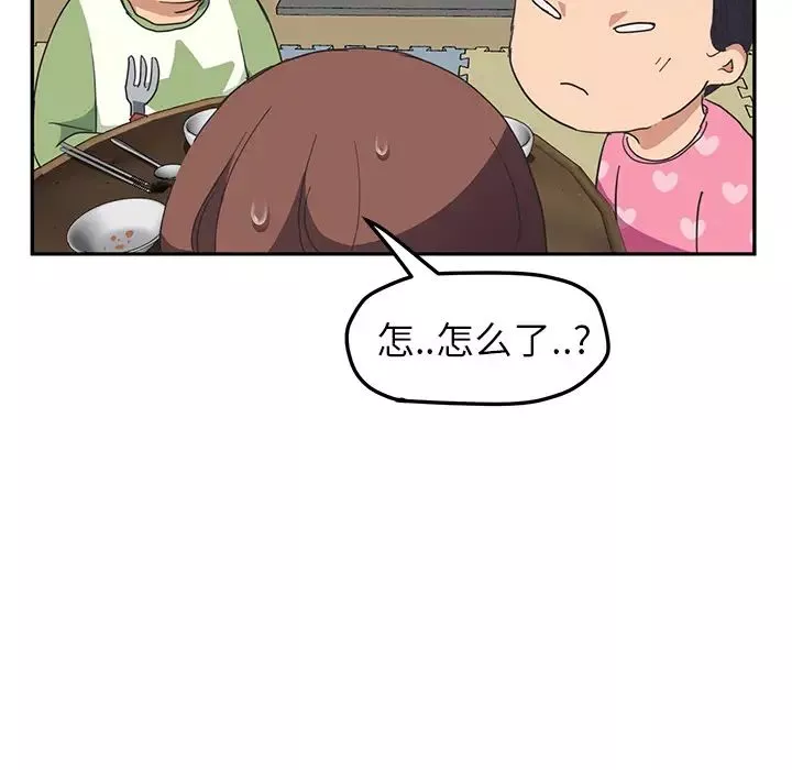 继母-第49话 - 图片 128