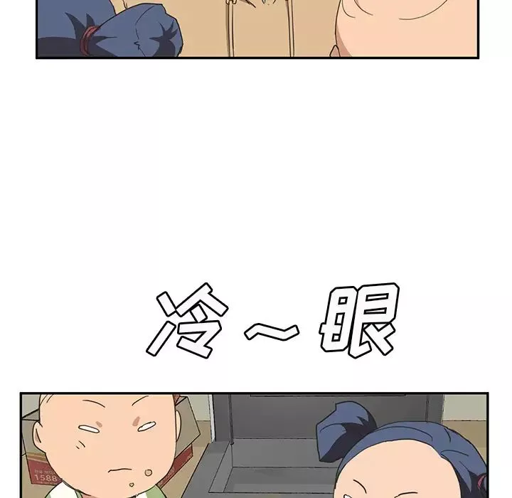 繼母第49话