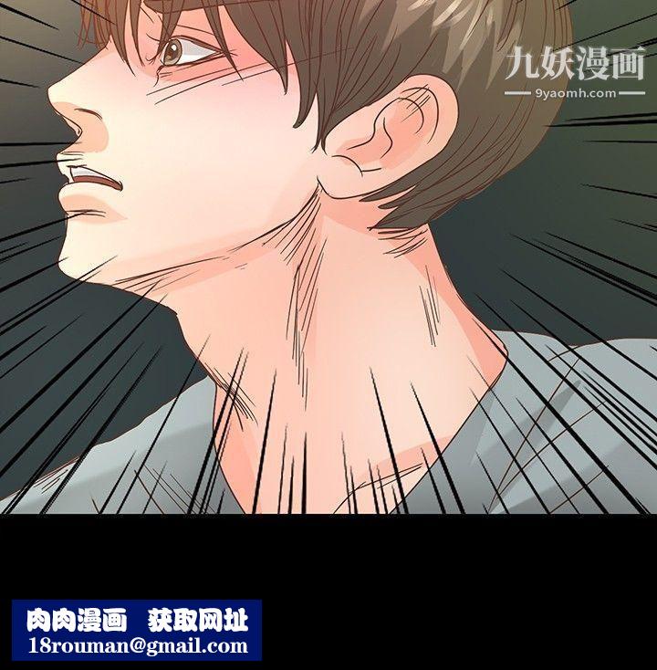 叢林愛愛法則第13話