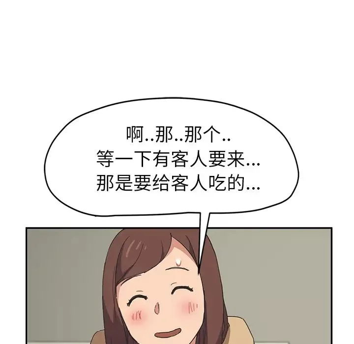 继母-第49话 - 图片 130