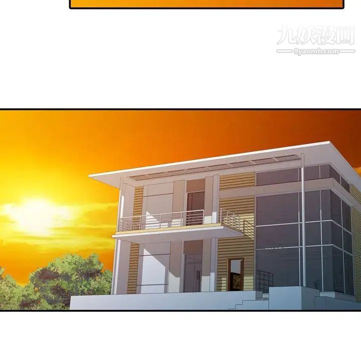 征服的滋味第4話