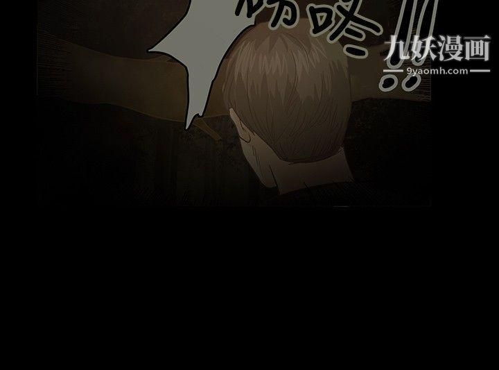 丛林爱爱法则第14话