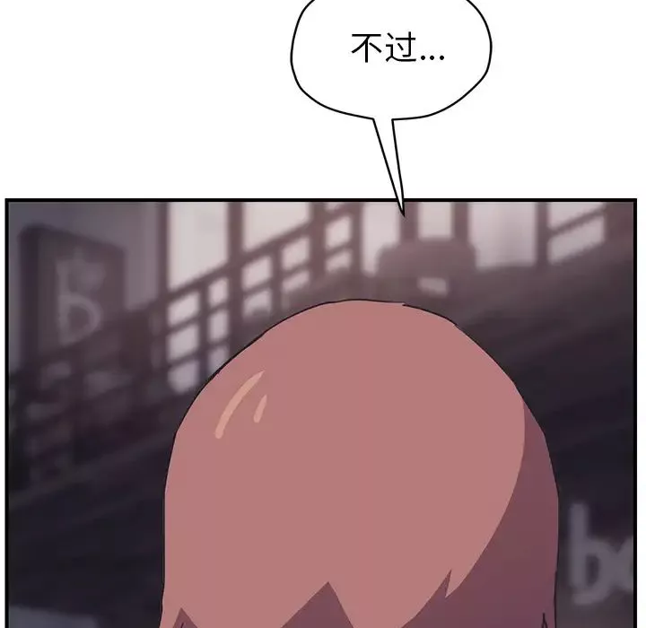 繼母第49话