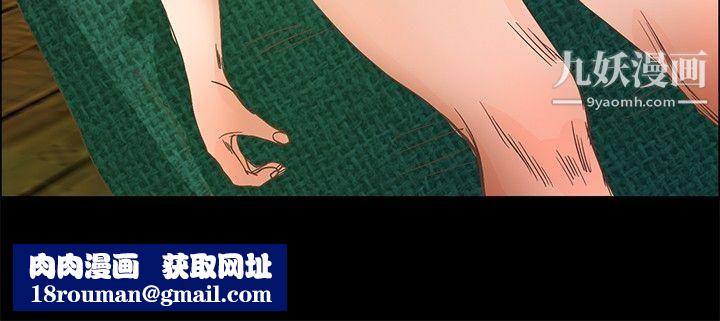 丛林爱爱法则第14话