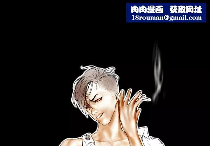 伊卡洛斯-第1话 - 图片 1