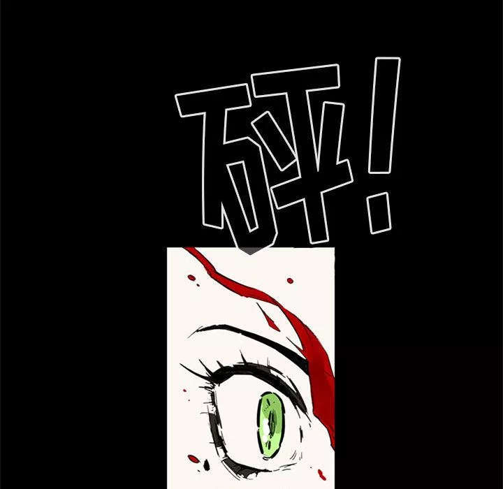 伊卡洛斯-第1话 - 图片 20