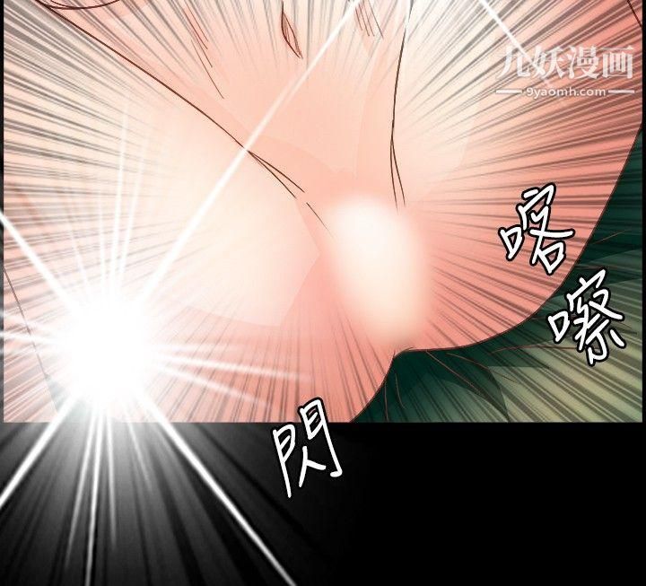 丛林爱爱法则第15话